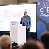 ICTPS 2026: Полный фотоотчёт
